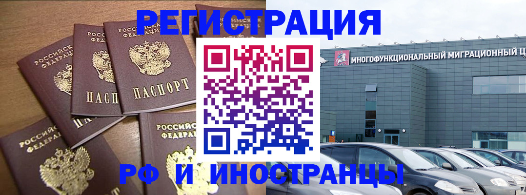 временная регистрация госуслуги в Боровичах